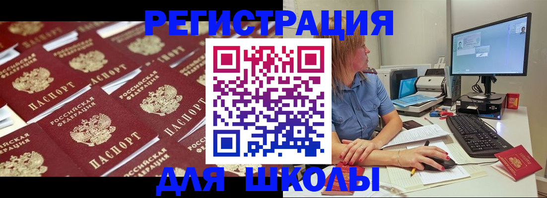 временная регистрация в квартире в Ипатово