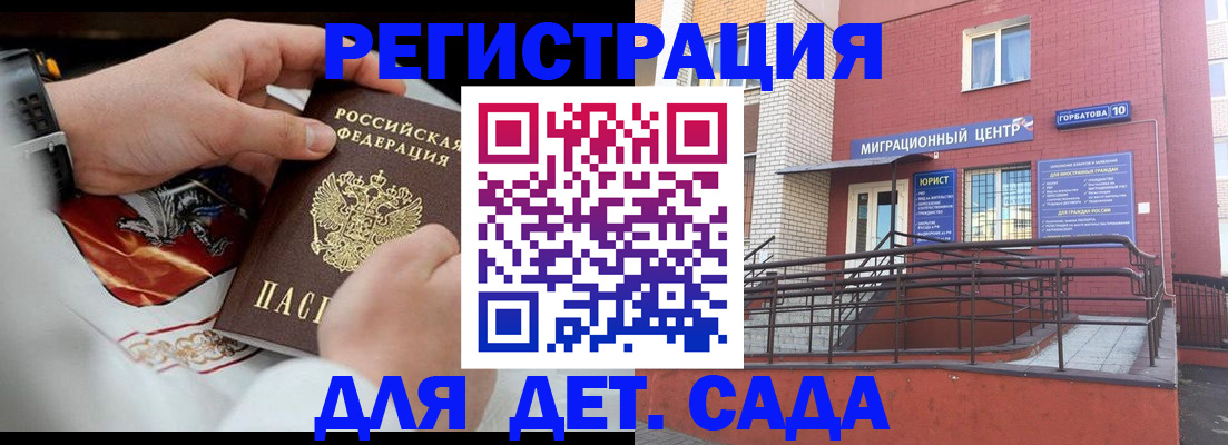 прописка в квартире в Ипатово